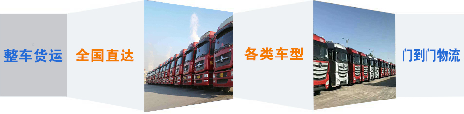 优质历下区到东湖物流专线